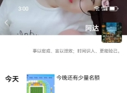乐鱼体育app下载地址-足球比赛门票商家推出促销活动