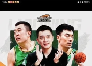 乐鱼体育官网下载-山东队压倒性优势，取得胜利