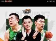 乐鱼体育官网下载-山东队压倒性优势，取得胜利
