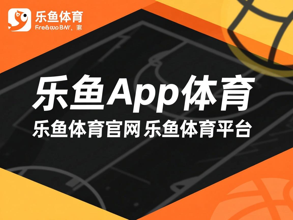 乐鱼体育app入口-巴西男篮绝杀斯洛文尼亚，成功晋级奥运会半决赛