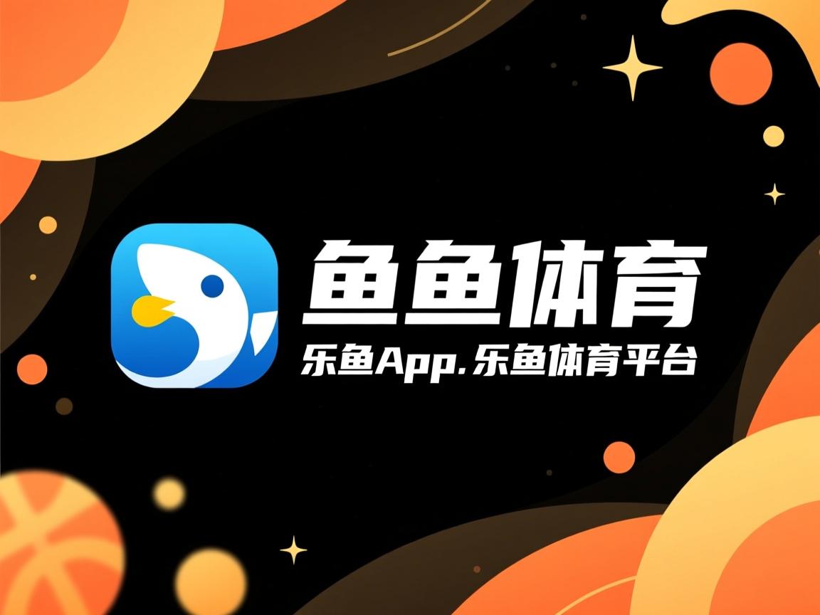 乐鱼体育在线官网-CS职业赛事出现冷门战队黑马逆袭，中国cs职业战队排名