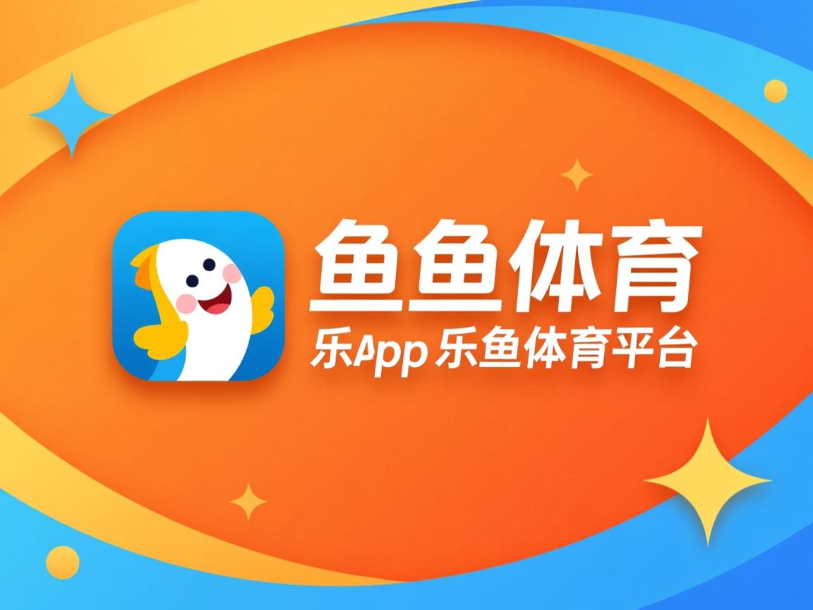 乐鱼体育app官网-中国女篮赛后复盘 强调执行力提升，中国女篮赛制
