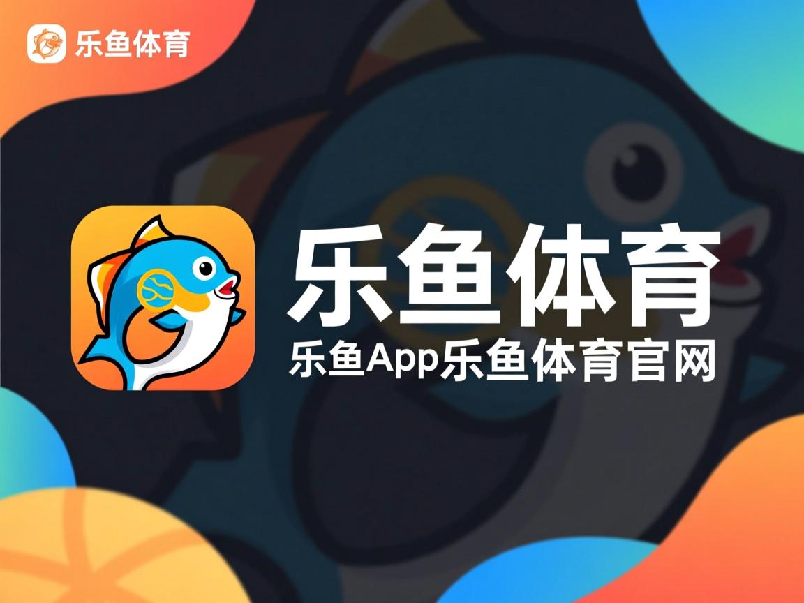 乐鱼体育app下载地址-亚洲杯中国足球战平 球迷鼓励继续前行，亚洲杯足球中国队赛程表