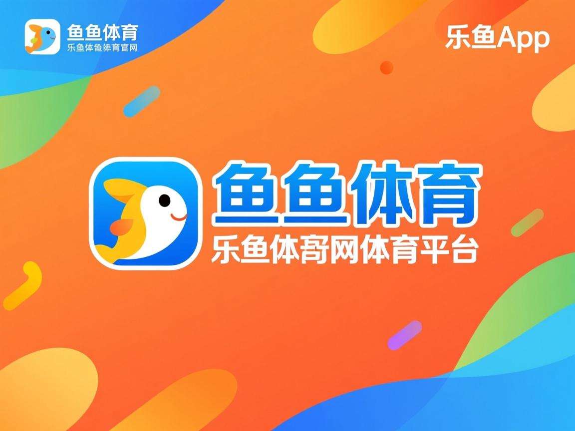 切尔西夺冠，完美收官俱乐部世界杯，切尔西夺冠,完美收官俱乐部世界杯视频