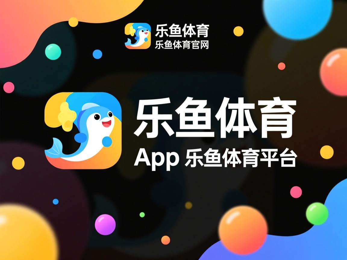 乐鱼体育在线登陆-国字号球队新帅名单出炉，国字号球队新帅名单出炉时间