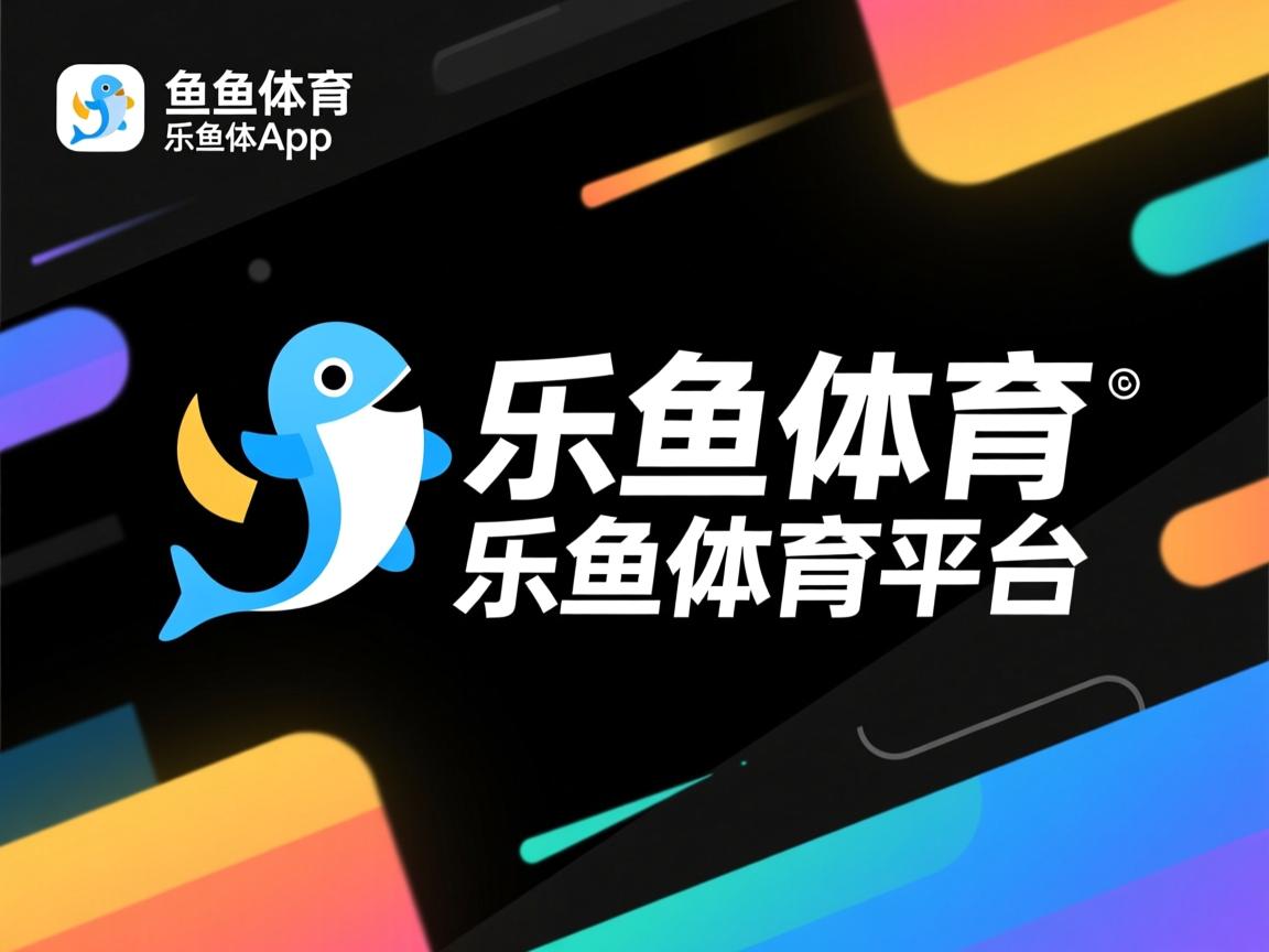 乐鱼体育在线官网-国际热身赛U23国足战平 球员拼搏精神感人，u22国足热身赛