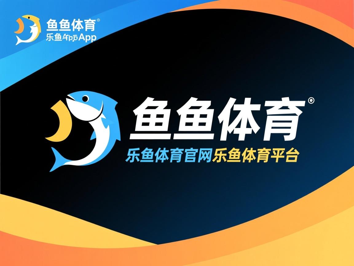 乐鱼体育平台-篮球世界杯预选赛中国队表现稳中有升，篮球世界杯预选赛100佳球