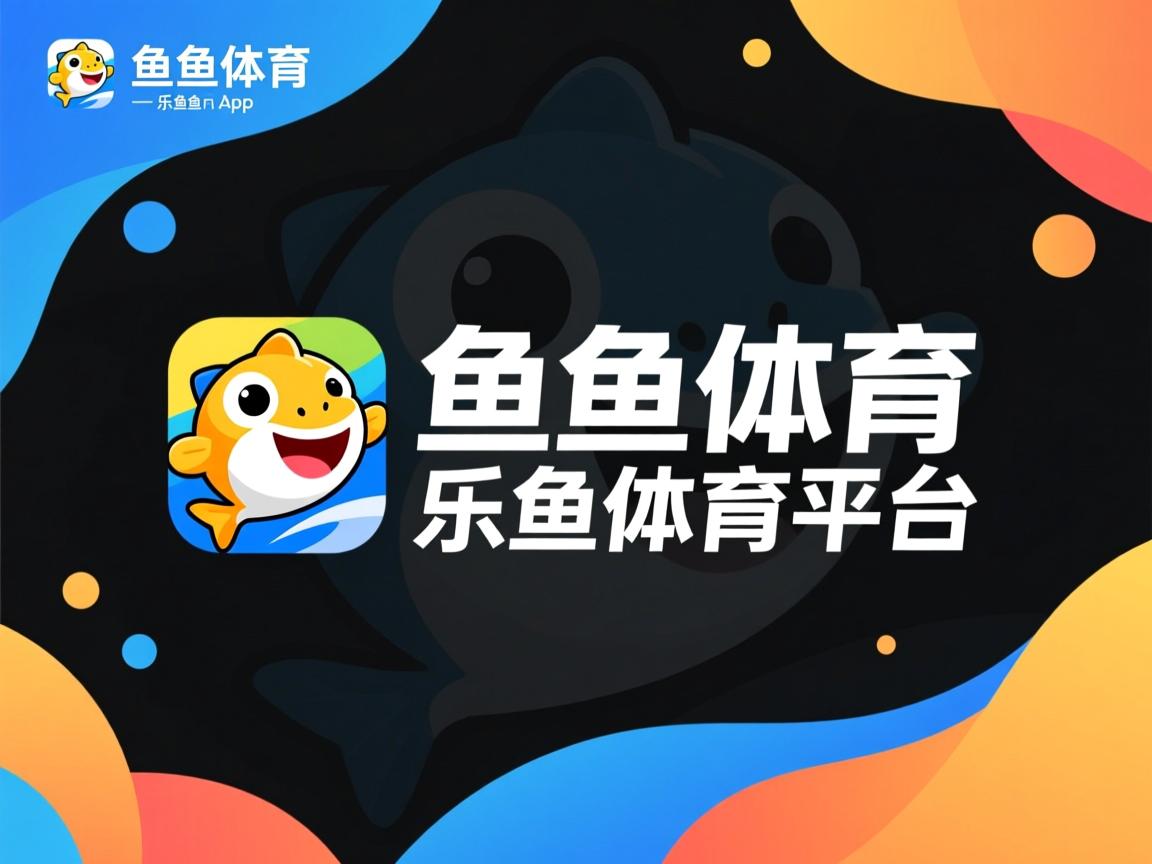 职业足球俱乐部加强校园合作建立青训基地，足球俱乐部校园足球合作方案