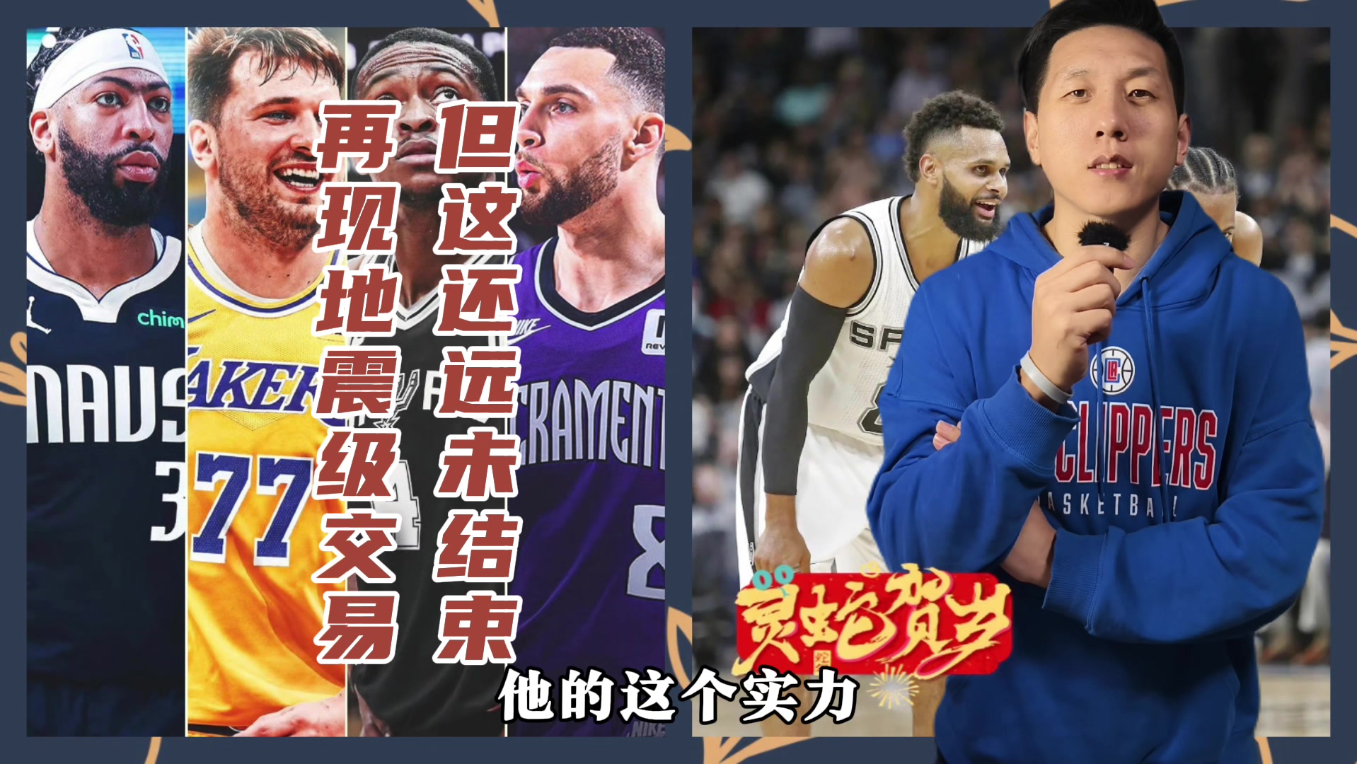 NBA球队海外拉练报道：训练强度提升